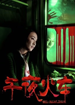 无影喵喵Ghost 雷电将军OL 35P-457MB